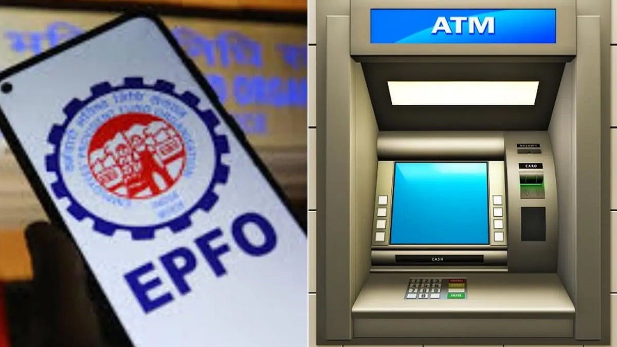 EPFO ಮಹತ್ತರ ಬದಲಾವಣೆ: ಇನ್ನು ಮುಂದೆ ATM ನಿಂದಲೂ EPF ಡ್ರಾ ಮಾಡಲು ಅವಕಾಶ!: ಇಲ್ಲಿದೆ ವಿವರ