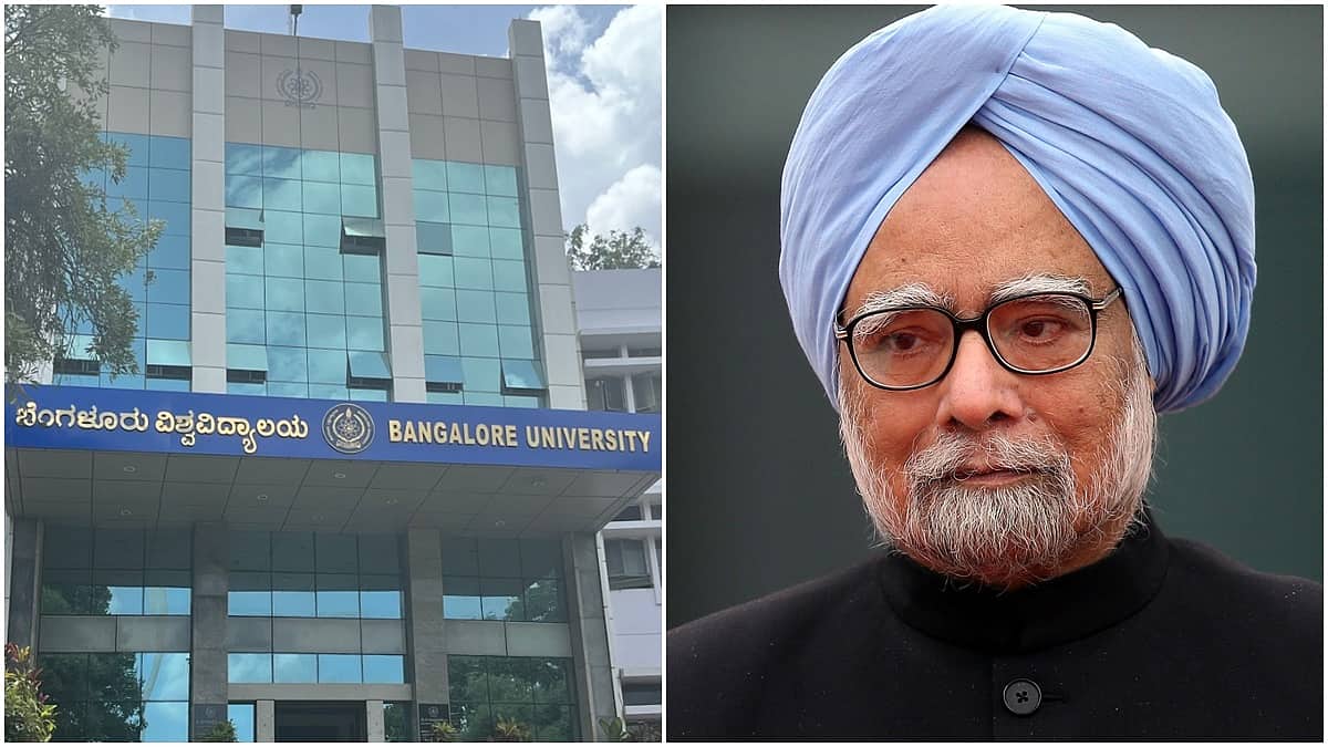 Bengaluru University ಮರುನಾಮಕರಣ: ಇನ್ನು ಮುಂದೆ Dr. Manmohan Singh ವಿಶ್ವವಿದ್ಯಾಲಯ- ಸಿಎಂ ಸಿದ್ದರಾಮಯ್ಯ ಘೋಷಣೆ