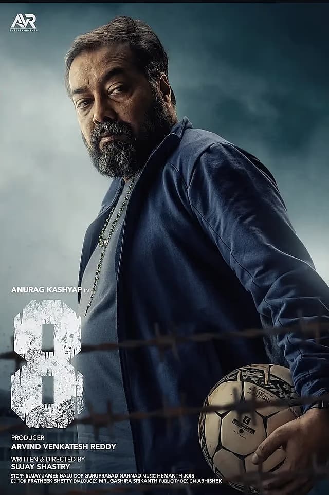 8 ಚಿತ್ರದಲ್ಲಿ ಅನುರಾಗ್ ಕಶ್ಯಪ್