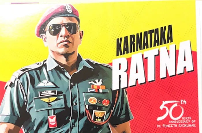 ಮಾರ್ಚ್ 17ಕ್ಕೆ ಪುನೀತ್ ರಾಜ್ ಕುಮಾರ್ 50ನೇ ಹುಟ್ಟುಹಬ್ಬ: ಅಂಚೆ ಇಲಾಖೆಯಿಂದ ವಿಶೇಷ ಪೋಸ್ಟ್ ಕಾರ್ಡ್