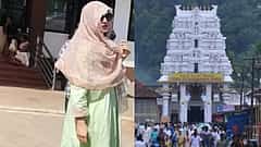 ಕುಕ್ಕೆ ಸುಬ್ರಹ್ಮಣ್ಯ ದೇವಾಲಯಕ್ಕೆ ಬಾಲಿವುಡ್ ನಟಿ ಕತ್ರಿನಾ ಕೈಫ್ ಭೇಟಿ, ವಿಶೇಷ ಪೂಜೆ!