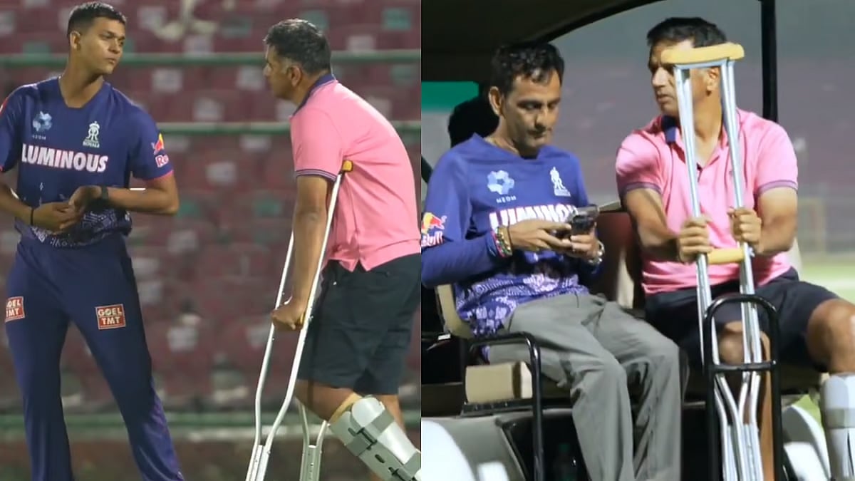 IPL 2025: ಕಾಲು ಫ್ರಾಕ್ಟರ್; ಬ್ಯಾಂಡೇಜ್ ಕಟ್ಟಿಕೊಂಡೇ ಕೋಚಿಂಗ್ ಗೆ ಬಂದ Rahul Dravid