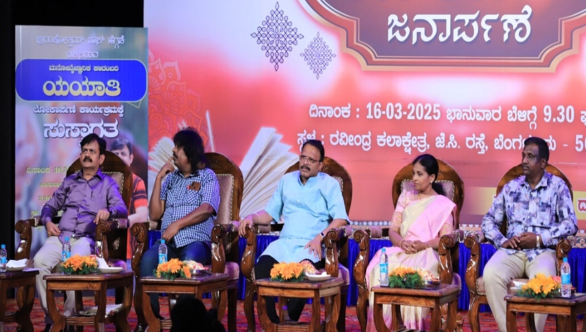 ಕಾಮ ಎನ್ನುವುದು 'ಚಿವಿಂಗ್ ಗಮ್' ರೀತಿ; ಅತಿ ಕಾಮ ಮನುಷ್ಯನ ಶ್ರೇಯಸ್ಸಿಗೆ ಪೂರಕವಲ್ಲ: ಬಂಜಗೆರೆ ಜಯಪ್ರಕಾಶ್