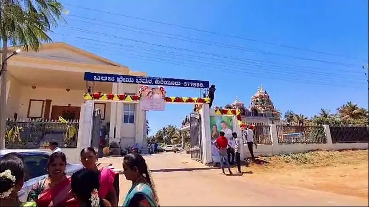 ಚಿತ್ರದುರ್ಗ: ಮದುವೆ ಮಂಟಪದಲ್ಲಿ ಕುಡಿಯುವ ನೀರಿನ ವಿಚಾರಕ್ಕೆ ಕಿರಿಕ್; ಮುರಿದು ಬಿತ್ತು 'ಟೆಕಿ'ಗಳ ಮದುವೆ!