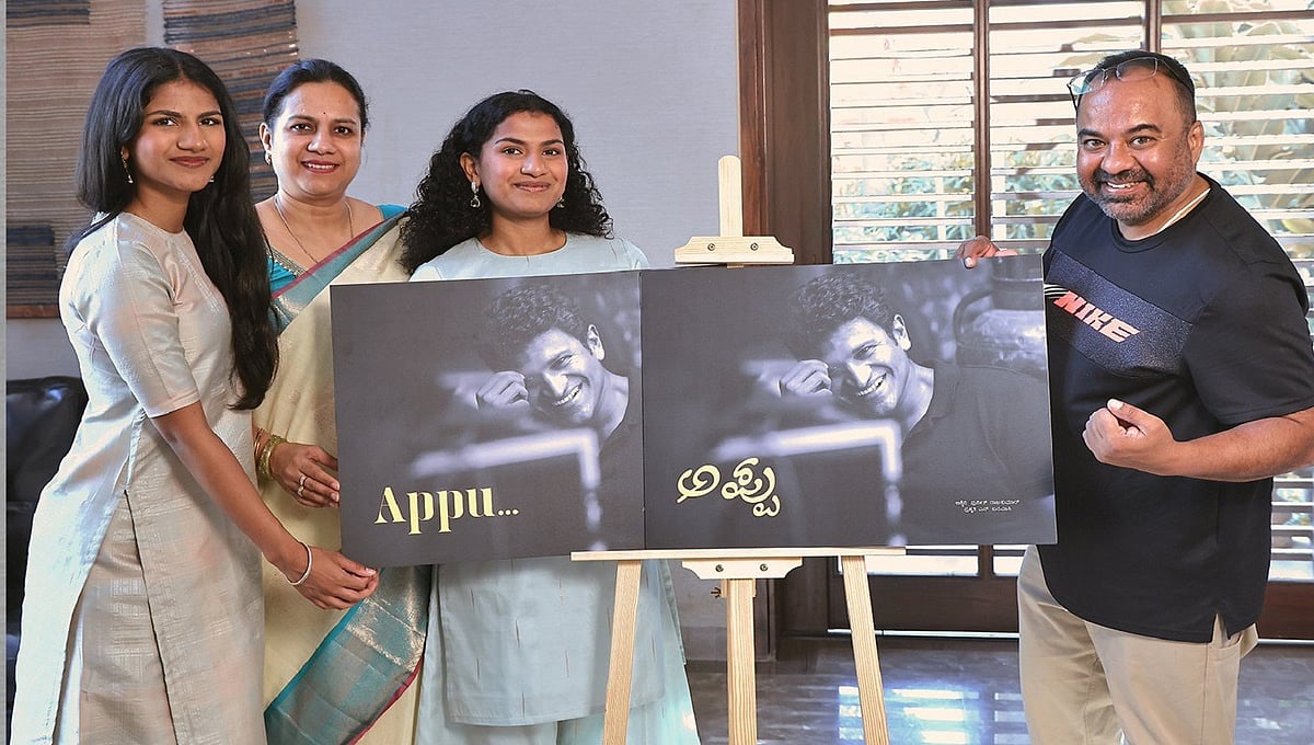 Appu Biography: ಶೀಘ್ರದಲ್ಲಿಯೇ 'ಅಪ್ಪು' ಜೀವನ ಚರಿತ್ರೆ ಪುಸ್ತಕ ಬಿಡುಗಡೆ!