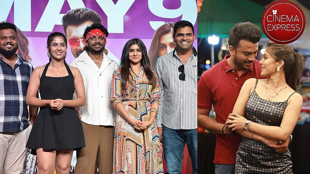 ಚಂದನ್ ಶೆಟ್ಟಿ ಅಭಿನಯದ 'ಸೂತ್ರಧಾರಿ' ಚಿತ್ರ ಬಿಡುಗಡೆ ದಿನಾಂಕ ಫಿಕ್ಸ್