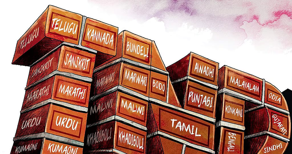 ರಾಜ್ಯಗಳ ಮೇಲೆ ಯಾವುದೇ ಭಾಷೆಯನ್ನು ಹೇರುವುದಿಲ್ಲ: ರಾಜ್ಯಸಭೆಗೆ ಕೇಂದ್ರ ಸರ್ಕಾರ ಸ್ಪಷ್ಟನೆ