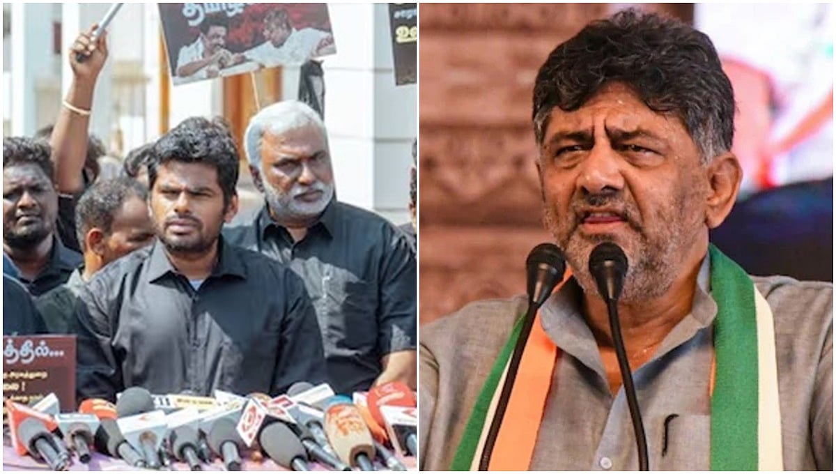 ಅಣ್ಣಾಮಲೈ ಅವನೊಬ್ಬ.... ಆತನಿಗೆ ನಮ್ಮ ಬಲ ಏನು ಗೊತ್ತು: ಕಪ್ಪು ಬಾವುಟ ತೋರಿಸಿದ BJP ನಾಯಕನ ವಿರುದ್ಧ ಡಿಕೆ ಶಿವಕುಮಾರ್ ಲೇವಡಿ, Video!