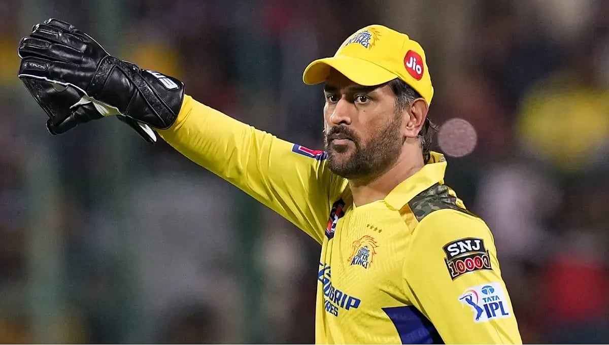'ನನ್ನ ಫ್ರಾಂಚೈಸಿ..': ವ್ಹೀಲ್‌ಚೇರ್‌ನಲ್ಲಿದ್ದರೂ ಸಹ CSK ನನ್ನನ್ನು ಐಪಿಎಲ್ ಆಡಲು ಎಳೆಯುತ್ತದೆ- ಎಂಎಸ್ ಧೋನಿ