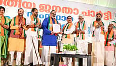ಕೇರಳ ಬಿಜೆಪಿ ಅಧ್ಯಕ್ಷರಾಗಿ ರಾಜೀವ್ ಚಂದ್ರಶೇಖರ್ ಅಧಿಕಾರ ಸ್ವೀಕಾರ