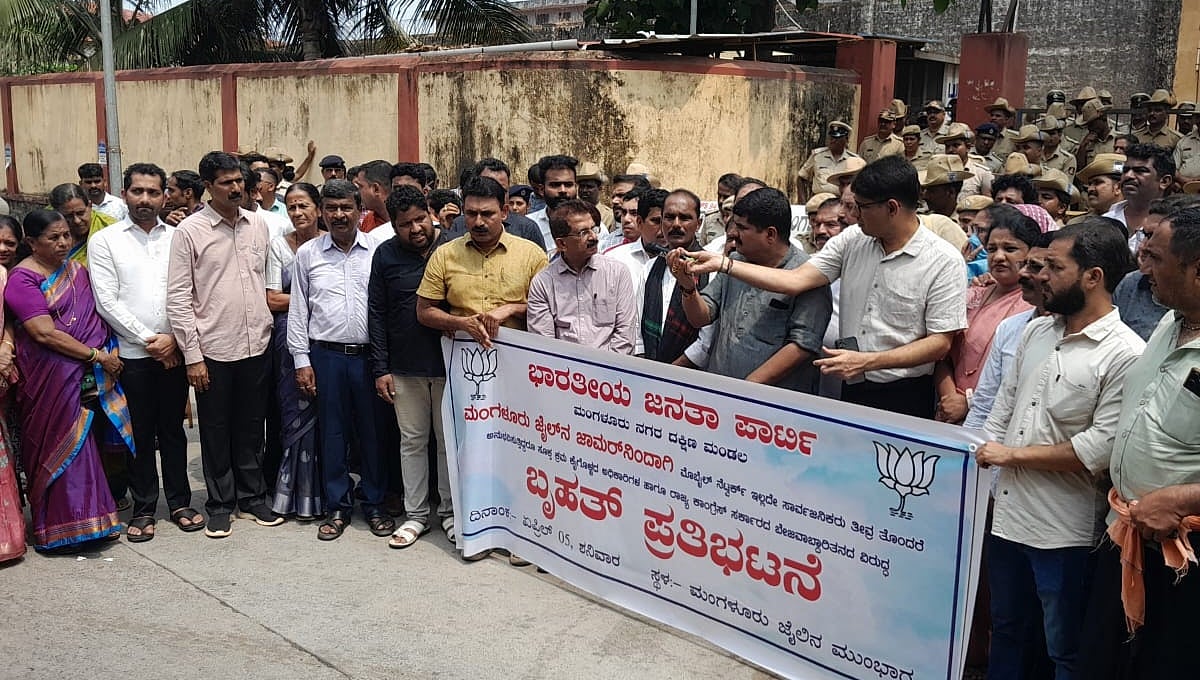 ಮೊಬೈಲ್ ಜಾಮರ್ ವಿರೋಧಿಸಿ ಪ್ರತಿಭಟನೆ: ಮಂಗಳೂರು ಜೈಲಿಗೆ ನುಗ್ಗಲು ಯತ್ನಿಸಿದ ಬಿಜೆಪಿ ಕಾರ್ಯಕರ್ತರ ಬಂಧನ