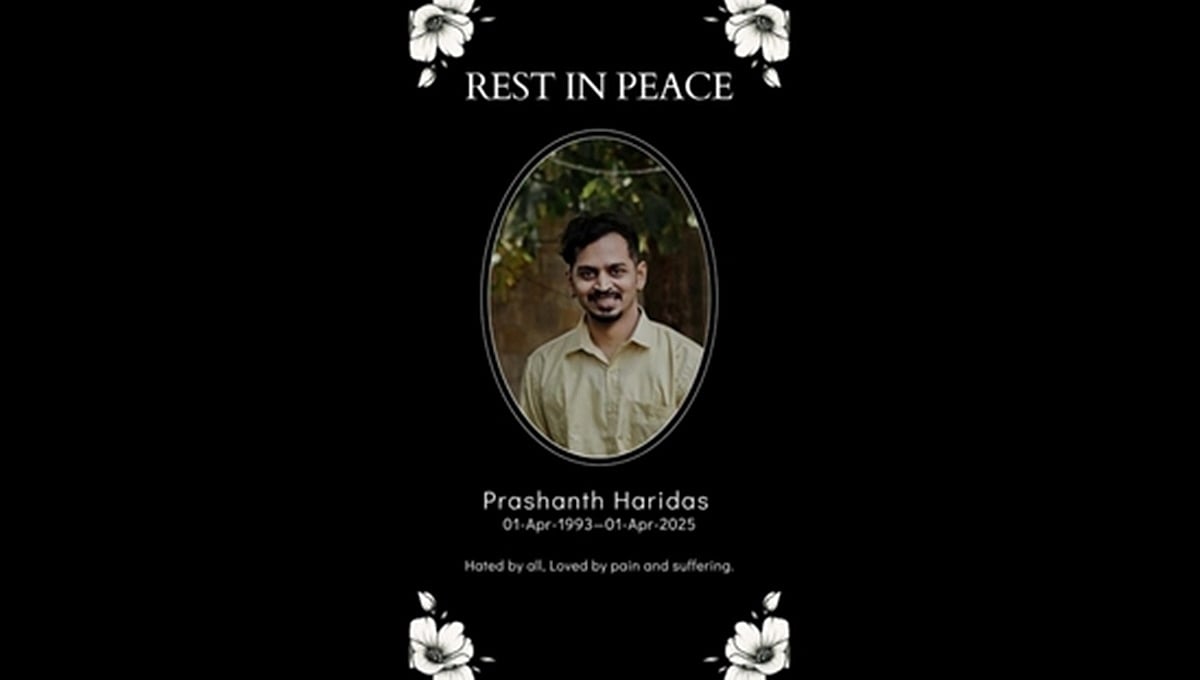 ಮೂರು ವರ್ಷಗಳಿಂದ ಕೆಲಸ ಸಿಗ್ತಿಲ್ಲ: ತನಗೆ ತಾನೇ ಶ್ರದ್ಧಾಂಜಲಿ ಫೋಸ್ಟ್ ಹಾಕಿಕೊಂಡ ಯುವಕ!
