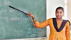 'ಸಂಸ್ಕೃತ'ಕ್ಕೆ ಮನಸೋತ ಗದಗ ಗ್ರಾಮಸ್ಥರು: 'ದೇವಭಾಷೆ' ಕಲಿಕೆಗೆ ಅತೀವ ಆಸಕ್ತಿ!