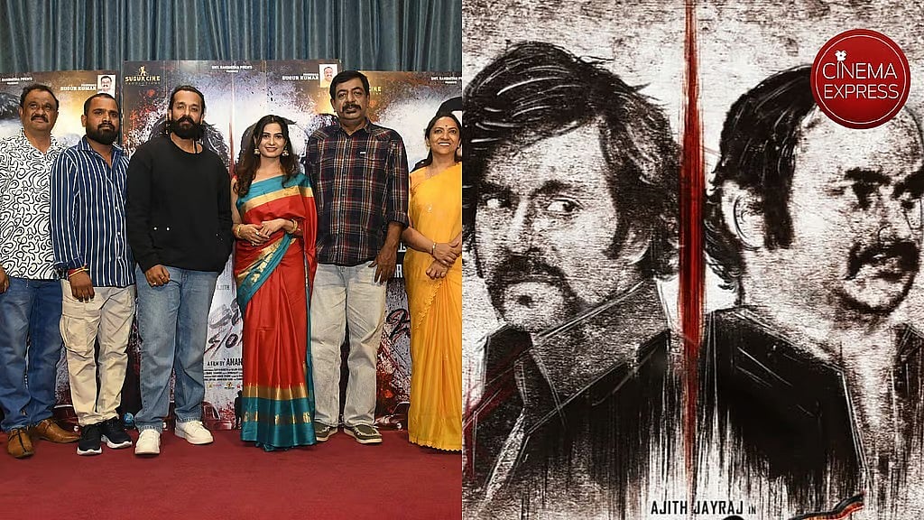 ತೆರೆ ಮೇಲೆ ನನ್ನ ತಂದೆ ಜಯರಾಜ್ ಪಾತ್ರ ಮಾಡಲು ತುಂಬಾ ಖುಷಿಯಾಗಿದೆ: ಅಜಿತ್ ಜಯರಾಜ್