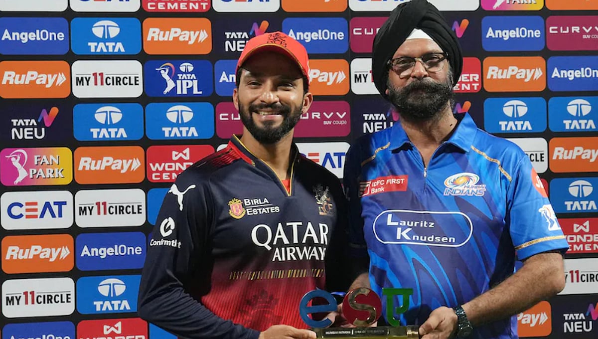 IPL 2025: ಪಂದ್ಯ ಶ್ರೇಷ್ಠ ಪ್ರಶಸ್ತಿ 'ಅವರಿಗೇ' ಸೇರಬೇಕು, ನನಗಲ್ಲ; ಅಭಿಮಾನಿಗಳ ಮನಗೆದ್ದ RCB ನಾಯಕ ರಜತ್ ಪಾಟಿದಾರ್