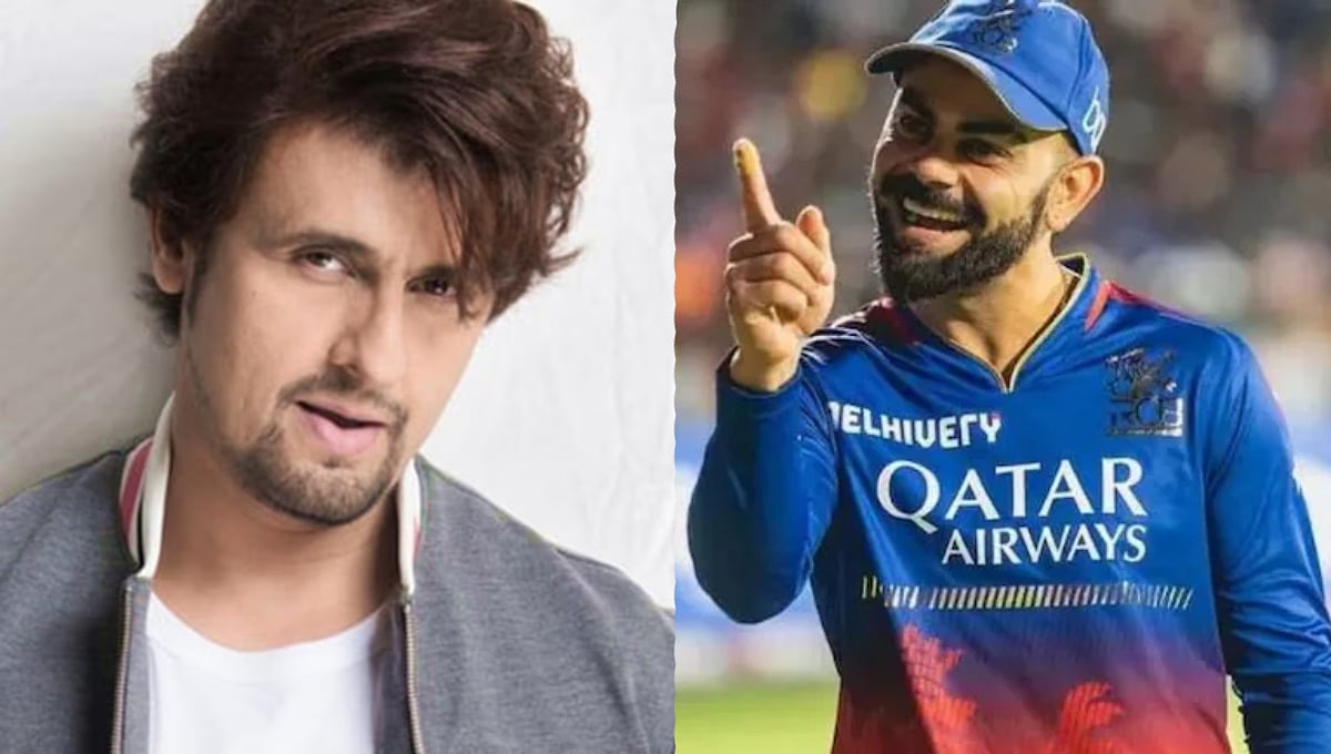 IPL 2025: ವಿರಾಟ್ ಕೊಹ್ಲಿಯನ್ನು ಔಟ್ ಮಾಡಿದ್ದೇಕೆ?; ಗಾಯಕ ಸೋನು ನಿಗಮ್ ಮೇಲೆ ಮುಗಿಬಿದ್ದ RCB ಫ್ಯಾನ್ಸ್!