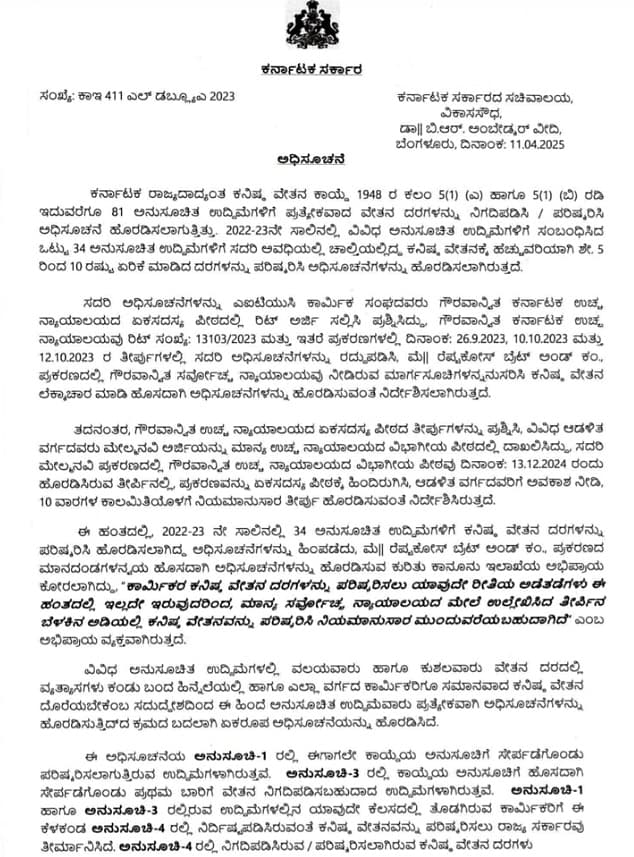 Story image