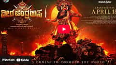 ವೀರ ಚಂದ್ರಹಾಸಕ್ಕೆ ಶಿವಣ್ಣ ಸಾಥ್, ಟೈಟಲ್ ಟ್ರ್ಯಾಕ್ ವಿಡಿಯೋ ಬಿಡುಗಡೆ!