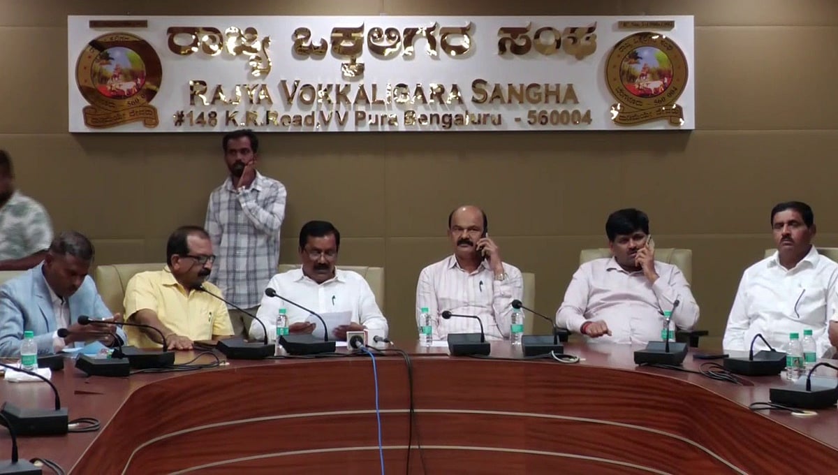 ಜಾತಿ ಗಣತಿ ವರದಿ ಹಿಂಪಡೆಯದಿದ್ದರೆ ಸರ್ಕಾರ ಉಳಿಯಲ್ಲ: ಒಕ್ಕಲಿಗರ ಸಂಘ ಎಚ್ಚರಿಕೆ