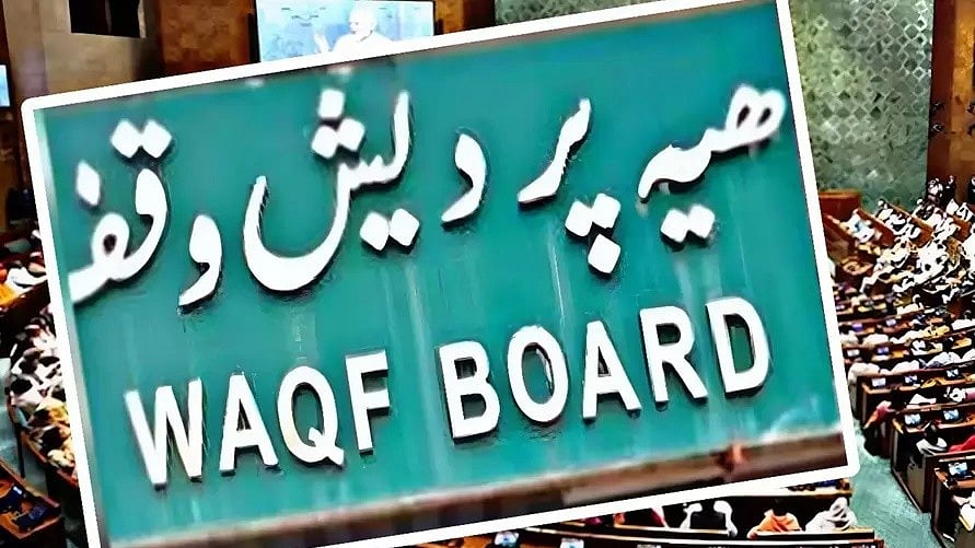 Waqf ಕಾಯ್ದೆ ಜಾರಿಗೂ ಜಗ್ಗದ ಮಂಡಳಿ: ವೆಲ್ಲೂರಿನಲ್ಲಿ 150 ಕುಟುಂಬಕ್ಕೆ ಜಾಗ ಖಾಲಿ ಮಾಡಿ, ಇಲ್ಲವೆ ದರ್ಗಾಕ್ಕೆ ತೆರಿಗೆ ಕಟ್ಟಿ, ನೋಟೀಸ್!