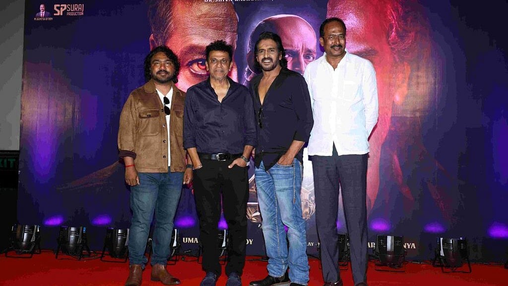 ಕನ್ನಡದ ಮತ್ತೊಂದು ಪ್ಯಾನ್ ಇಂಡಿಯಾ ಸಿನಿಮಾ: ಮುಂಬೈಯಲ್ಲಿ ಬಹುನಿರೀಕ್ಷಿತ '45' ಟೀಸರ್ ಅನಾವರಣ!