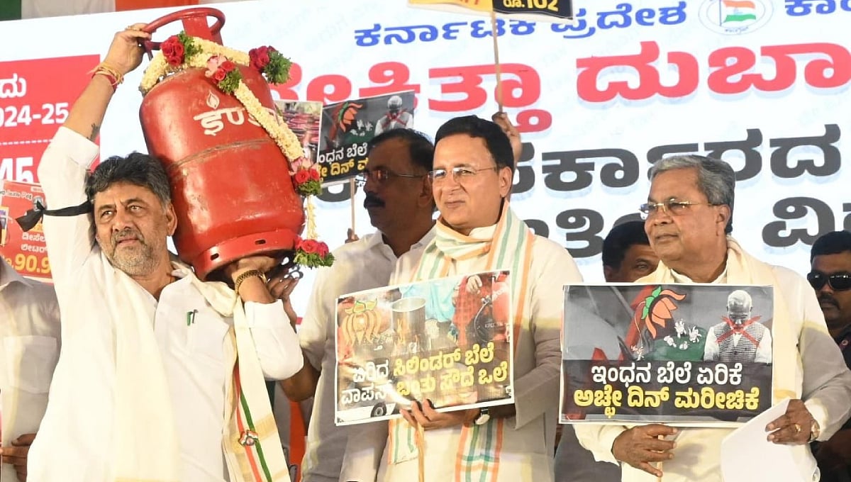 2028ರಲ್ಲಿ ಕಾಂಗ್ರೆಸ್ ಮತ್ತೆ ಅಧಿಕಾರಕ್ಕೆ ಬರಲಿದೆ: ಬಿಜೆಪಿ, ಜೆಡಿಎಸ್ ವಿರುದ್ಧ ಡಿಕೆ ಶಿವಕುಮಾರ್, ಸಿದ್ದರಾಮಯ್ಯ ವಾಗ್ದಾಳಿ