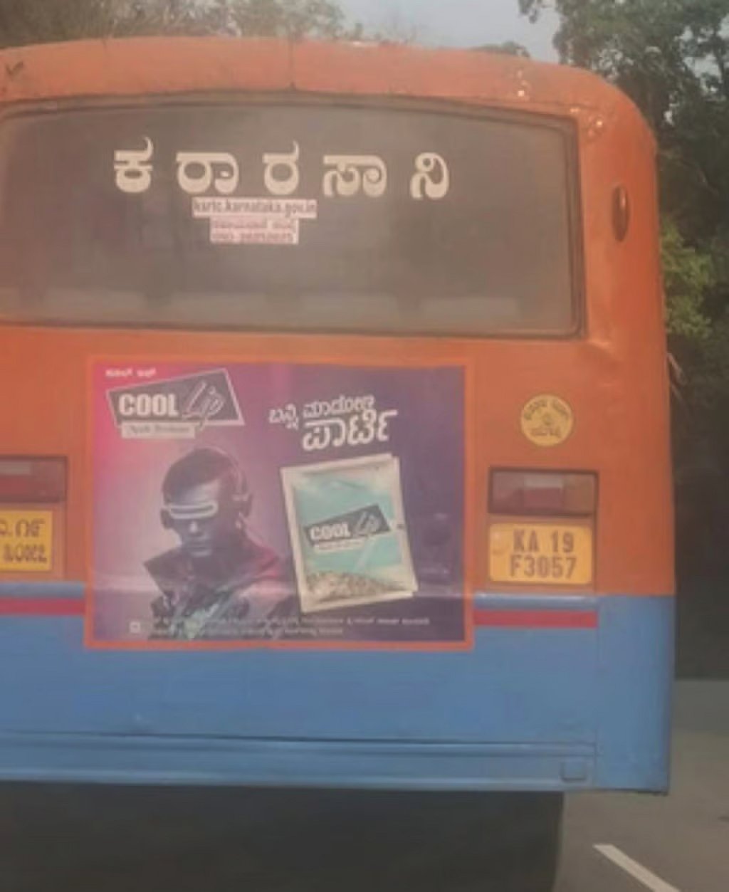 ಕೆಎಸ್ಆರ್ಟಿಸಿ ಬಸ್ಗಳ ಮೇಲಿನ ತಂಬಾಕು ಜಾಹೀರಾತು ತೆರವು
