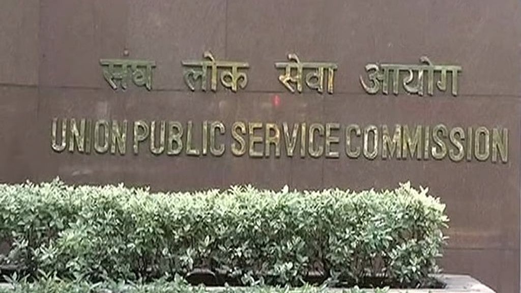 UPSC: ನಾಗರಿಕ ಸೇವಾ ಪರೀಕ್ಷೆ ಫಲಿತಾಂಶ ಪ್ರಕಟ; ಶಕ್ತಿ ದುಬೆ ಪ್ರಥಮ, ಹರ್ಷಿತ್ ಗೋಯಲ್ ದ್ವಿತೀಯ, ಪರಾಗ್ ಗೆ 3ನೇ Rank!