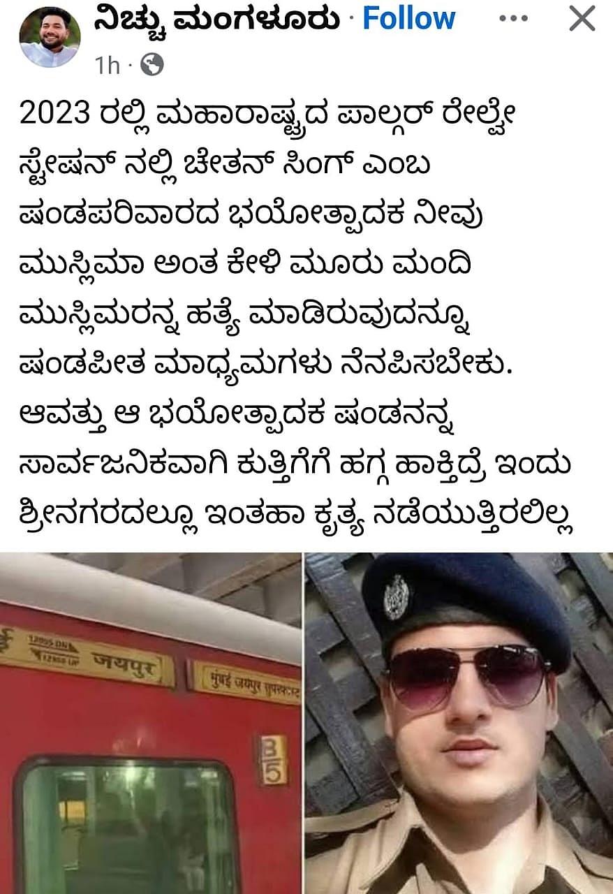 Story image