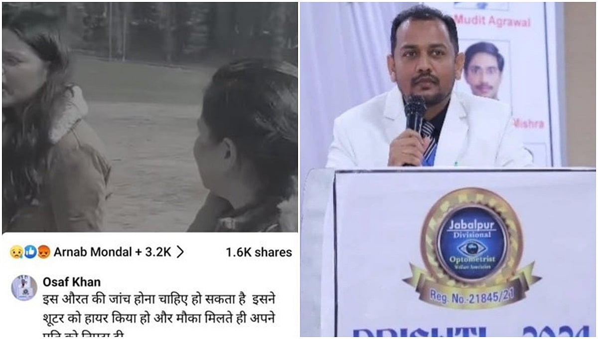 ಪತಿ ಕೊಲ್ಲಲು ಪತ್ನಿ ಪ್ಲಾನ್: ಪಹಲ್ಗಾಮ್ ದಾಳಿಯಲ್ಲಿ ಹತ್ಯೆಯಾದ ಮೃತನ ಪತ್ನಿಯ ಬಗ್ಗೆ ಒಸಾಫ್ ಖಾನ್‌ ಆಕ್ಷೇಪಾರ್ಹ ಕಮೆಂಟ್!