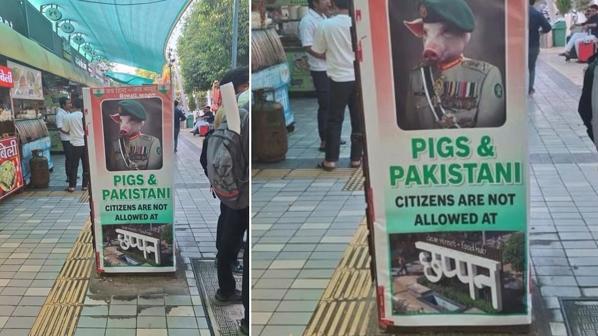 Pahalgam Terror Attack: 'ಹಂದಿಗಳು, ಪಾಕಿಸ್ತಾನಿಯರಿಗೆ ಪ್ರವೇಶವಿಲ್ಲ'; Food Street ಪೋಸ್ಟರ್ ವೈರಲ್