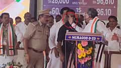 ಹೆಚ್ಚುವರಿ ಎಸ್ಪಿ ವಿರುದ್ಧ ಸಿಎಂ ಗರಂ; ವೇದಿಕೆಯಲ್ಲೇ ಕಪಾಳಮೋಕ್ಷ ಮಾಡಲು ಮುಂದಾಗಿದ್ದ ಸಿದ್ದರಾಮಯ್ಯ!