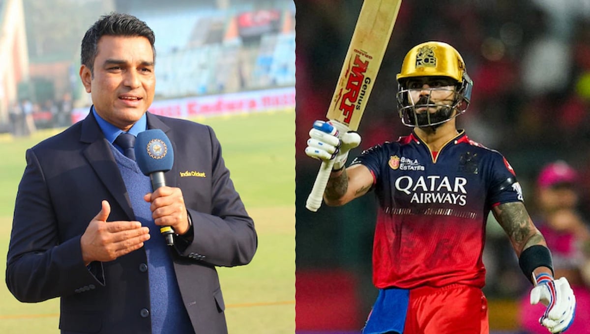 IPL 2025: 'ಬೌಲರ್‌ಗಳಿಂದಲೇ RCBಗೆ ಗೆಲುವು, ಇಲ್ಲದಿದ್ದರೆ...'; ಅಭಿಮಾನಿಗಳನ್ನು ಕೆರಳಿಸಿದ ಸಂಜಯ್ ಮಂಜ್ರೇಕರ್ ಹೇಳಿಕೆ