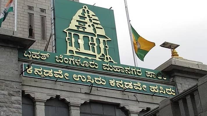 BBMP ಆಸ್ತಿ ತೆರಿಗೆ ಶೇ.5 ರಿಯಾಯಿತಿ ಅವಧಿ ಮೇ 31ರವರೆಗೆ ವಿಸ್ತರಣೆ