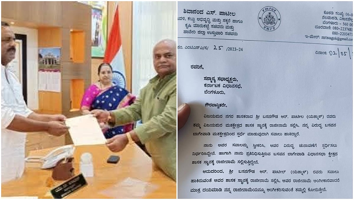 ಬಸನಗೌಡ ಪಾಟೀಲ್ ಯತ್ನಾಳ್ ಸವಾಲು ಸ್ವೀಕಾರ: ಶಾಸಕ ಸ್ಥಾನಕ್ಕೆ ಸಚಿವ ಶಿವಾನಂದ ಪಾಟೀಲ ರಾಜೀನಾಮೆ
