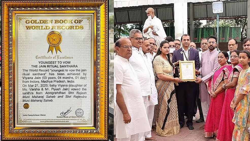 ಗುಣವಾಗದ Brain tumor ಸಮಸ್ಯೆ: ಜೈನ ಧರ್ಮದ ಕಠಿಣ 'ಸಲ್ಲೇಖನ ವ್ರತ' ಕೈಗೊಂಡು ಜೀವ ತ್ಯಜಿಸಿದ 3 ವರ್ಷದ ಪುಟ್ಟ ಬಾಲಕಿ!
