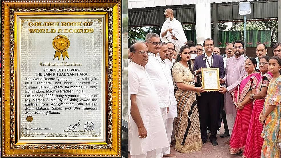 ಗುಣವಾಗದ Brain tumor ಸಮಸ್ಯೆ: ಜೈನ ಧರ್ಮದ ಕಠಿಣ 'ಸಲ್ಲೇಖನ ವ್ರತ' ಕೈಗೊಂಡು ಜೀವ ತ್ಯಜಿಸಿದ 3 ವರ್ಷದ ಪುಟ್ಟ ಬಾಲಕಿ!