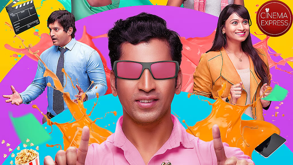 ಹೊಸಬರೇ ನಿರ್ಮಿಸಿರುವ 'ಟೈಮ್ ಪಾಸ್' ಚಿತ್ರದ ಫಸ್ಟ್ ಲುಕ್ ಪೋಸ್ಟರ್ ಬಿಡುಗಡೆ