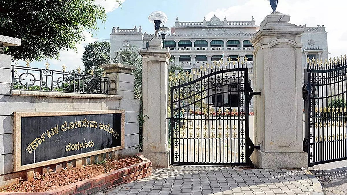 KPSC ಇಂದ ಬಂಪರ್ ಉದ್ಯೋಗಾವಕಾಶ: ರಾಜ್ಯ ಲೆಕ್ಕಪರಿಶೋಧನೆ ಇಲಾಖೆಯ 83 ಗ್ರೂಪ್ ಎ, ಬಿ ಹುದ್ದೆಗಳಿಗೆ ಅರ್ಜಿ ಆಹ್ವಾನ