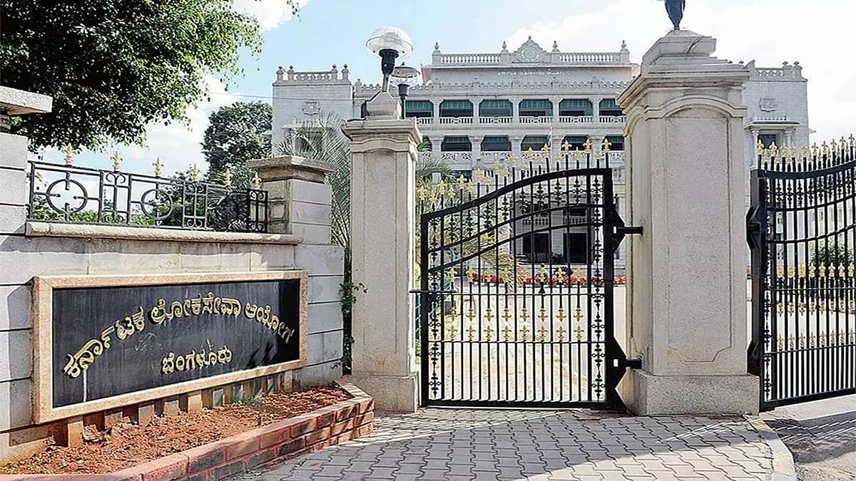 KPSC ನೇಮಕಾತಿ ಹಗರಣ: ಸರ್ಕಾರಕ್ಕೆ ತನಿಖಾ ವರದಿ ಸಲ್ಲಿಸಿದ CID; ಹಣ ವರ್ಗಾವಣೆ, OMR ಶೀಟ್ ತಿರುಚುವಿಕೆ ಬಯಲು!