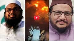 Operation Sindoor: ಮತ್ತೊಂದು ಭರ್ಜರಿ ಬೇಟೆ; ಮೊಸ್ಟ್ ವಾಂಡೆಟ್ ಉಗ್ರ ಹಫೀಜ್ ಸಯೀದ್ ಪುತ್ರ ತಲ್ಹಾ ಹತ್ಯೆ? ದಾಳಿಯ Video Viral!