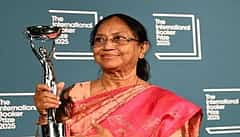 ಕನ್ನಡದ ಸಾಹಿತಿ ಬಾನು ಮುಷ್ತಾಕ್‌ ಅವರ 'ಹಾರ್ಟ್ ಲ್ಯಾಂಪ್' ಕೃತಿಗೆ ಪ್ರತಿಷ್ಠಿತ ಅಂತರರಾಷ್ಚ್ರೀಯ ಬೂಕರ್ ಪ್ರಶಸ್ತಿ! Video