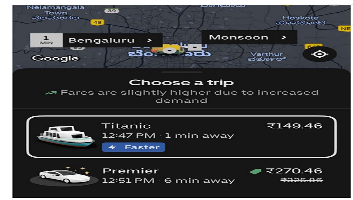 ಬೆಂಗಳೂರಿಗೆ ಟೈಟಾನಿಕ್ ಬೋಟ್ ಇಳಿಸಿದ Uber: ಎಲ್ಲಾಕ್ಕಿಂತ ಇದೇ Faster!?