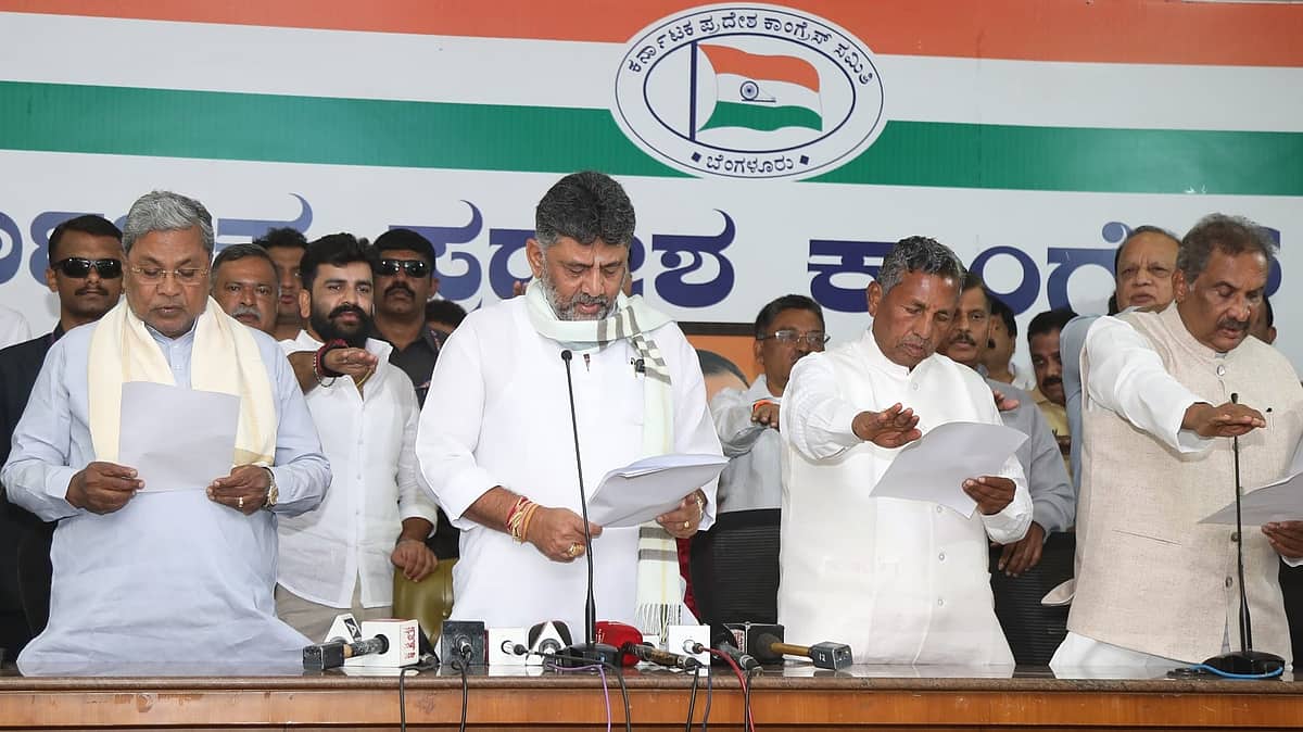 ಟೀಕೆಗಳನ್ನು ಸ್ವಾಗತಿಸಿ ಆದರೆ, ಸರ್ಕಾರವನ್ನು ಸಮರ್ಥಿಸಿಕೊಳ್ಳಿ: 'ಕೈ' ಕಾರ್ಯಕರ್ತರಿಗೆ ಡಿಕೆಶಿ ಕರೆ