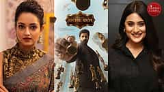 ಸಿಂಪಲ್ ಸುನಿ ನಿರ್ದೇಶನದ, ಕಾರ್ತಿಕ್ ಮಹೇಶ್ ನಟನೆಯ 'ರಿಚಿ ರಿಚ್' ಚಿತ್ರಕ್ಕೆ ನಾಯಕಿಗಾಗಿ ಹುಡುಕಾಟ