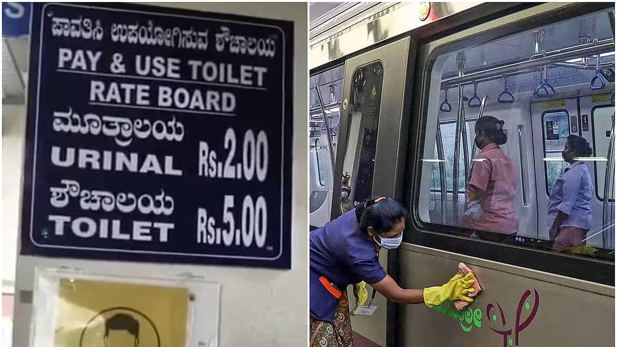 ಪ್ರಯಾಣ ದರ ಏರಿಕೆ ಬೆನ್ನಲ್ಲೇ ಶೌಚಾಲಯ ಬಳಕೆಗೂ ಶುಲ್ಕ ವಿಧಿಸಿದ BMRLC: ಸಾರ್ವಜನಿಕರಿಂದ ತೀವ್ರ ವಿರೋಧ, ಸರ್ಕಾರದ ವಿರುದ್ಧ BJP ವಾಗ್ದಾಳಿ