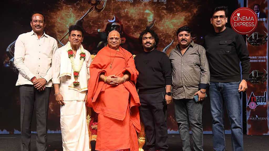 45: 'ಶಿವಂ ಶಿವಂ ಸನಾತನಂ' ಹಾಡು ಬಿಡುಗಡೆ; ನನ್ನ ಧ್ವನಿ ಎಲ್ಲಾ ಕಡೆ ತಲುಪಬೇಕು- ಶಿವರಾಜ್ ಕುಮಾರ್