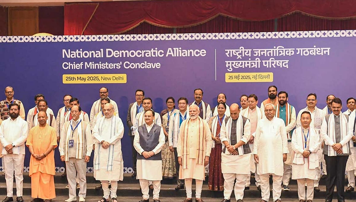 NDA ಸಭೆಯಲ್ಲಿ ಪ್ರಧಾನಿ ಮೋದಿ ನಾಯಕತ್ವ ಶ್ಲಾಘಿಸುವ ನಿರ್ಣಯ ಅಂಗೀಕಾರ