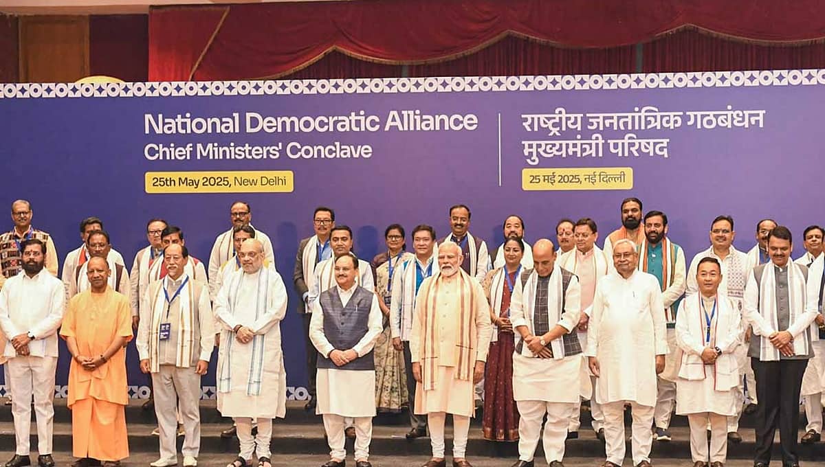 NDA ಸಭೆಯಲ್ಲಿ ಪ್ರಧಾನಿ ಮೋದಿ ನಾಯಕತ್ವ ಶ್ಲಾಘಿಸುವ ನಿರ್ಣಯ ಅಂಗೀಕಾರ