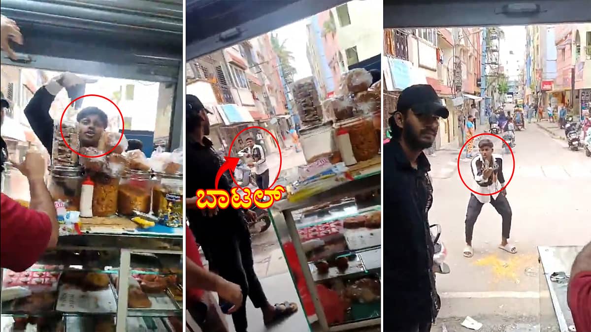 ಮತ್ತೆ ಪುಡಿ ರೌಡಿಗಳ ಅಟ್ಟಹಾಸ: ಟೀ ಅಂಗಡಿ ಮೇಲೆ ದಾಳಿ; ಬಾಟಲ್ ಹೊಡೆದು ಪೊಲೀಸರ ವಿರುದ್ಧವೇ ಅವಾಚ್ಯ ನಿಂದನೆ, Video Viral